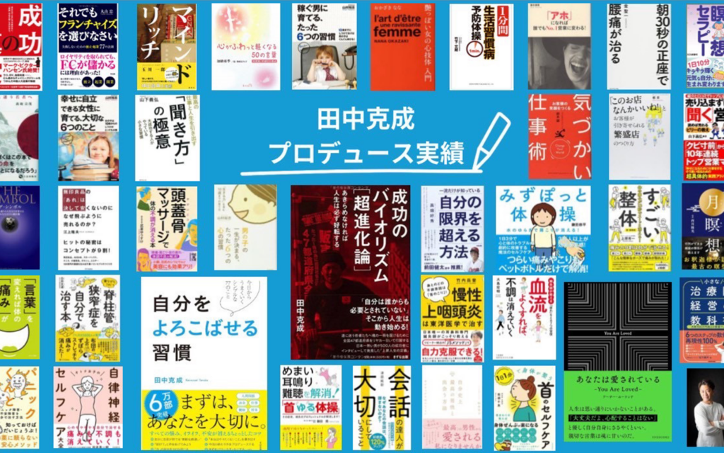 アンドブックスプロデュース紹介ページ案内